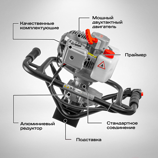Мотобур STAVR МББ-2200