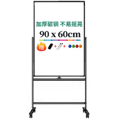 Доска магнитно-маркерная DELI 50104