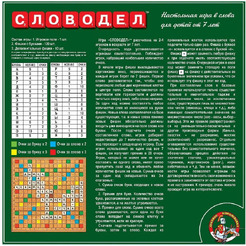 Настольная игра Десятое королевство Словодел (00309)