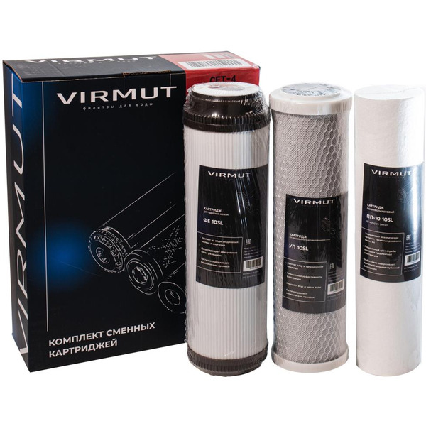Комплект сменных картриджей VIRMUT СЕТ-4 267500557