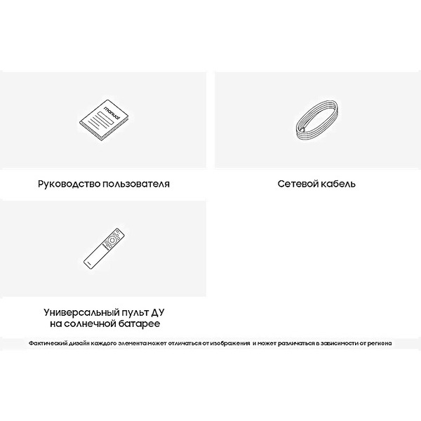 Телевизор Samsung UE55DU7100UXRU