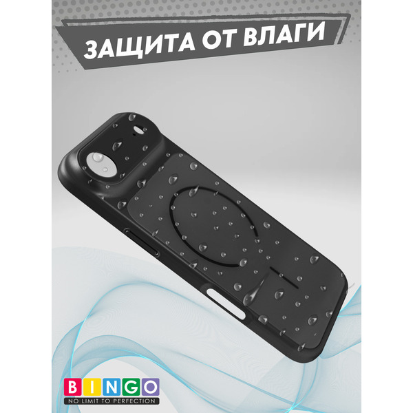 Бампер BINGO AG Magnetic для APPLE iPhone 17 Air (черный)