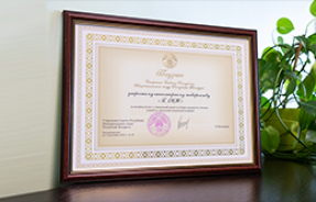 «5 элемент» удостоен награды за помощь детям с СМА