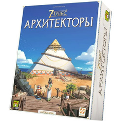 Настольная игра Стиль Жизни 7 Чудес. Архитекторы ASM43
