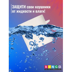 Чехол Bingo Silicone для HAYLOU MoriPods (белый)