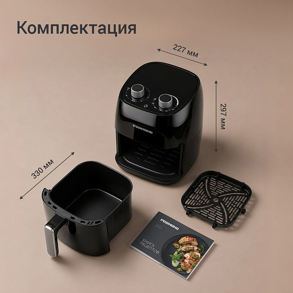 Аэрогриль Redmond AG1907