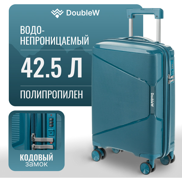Чемодан на колесах DoubleW Nexo (S, синий)