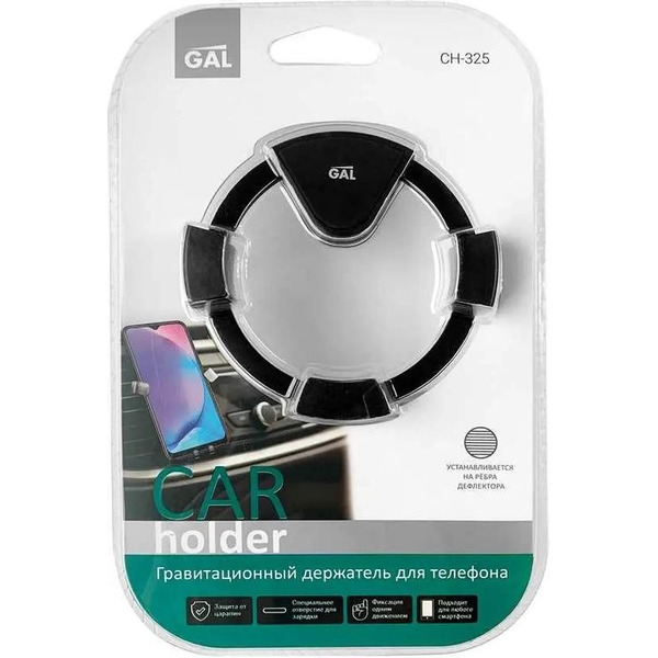 Держатель для смартфонов Gal CH-325