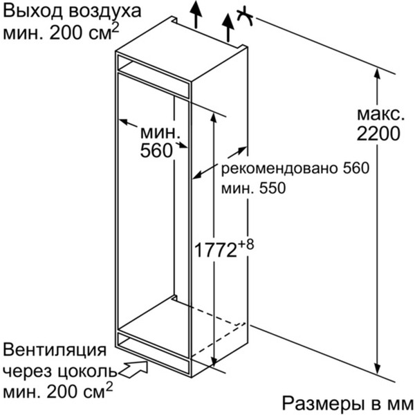 Холодильник Bosch Serie 6 KIS87AF30U