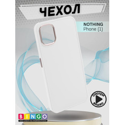 Бампер BINGO Metal для NOTHING Phone (1) белый