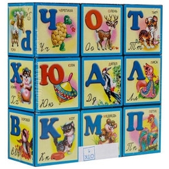 Набор кубиков Dream Makers Азбука KB1606