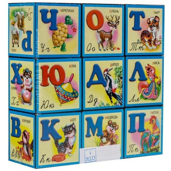 Набор кубиков Dream Makers Азбука KB1606