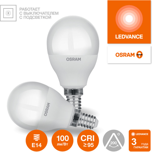 Лампа светодиодная OSRAM P60 7W 3000K Е14