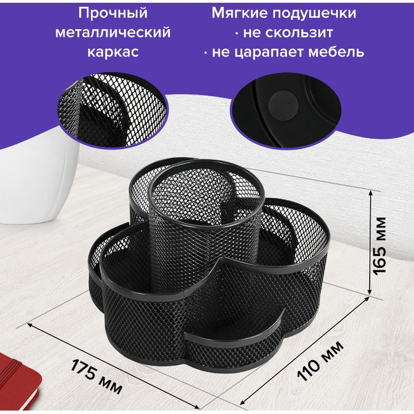 Подставка-органайзер Germanium BRAUBERG 237980