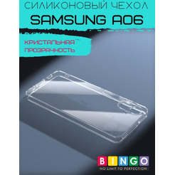 Бампер Bingo TPU 2.0mm для SAMSUNG A06 Белый