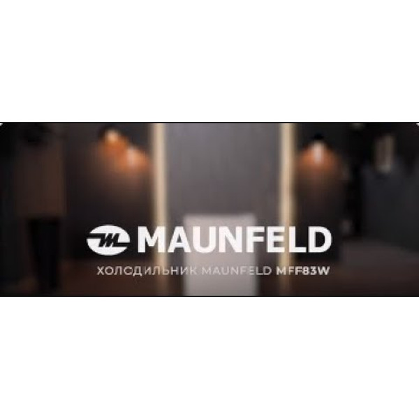 Холодильник MAUNFELD MFF83GD