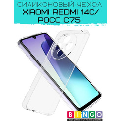 Бампер Bingo TPU 2.0mm для XIAOMI Redmi 14C/POCO C75 Белый
