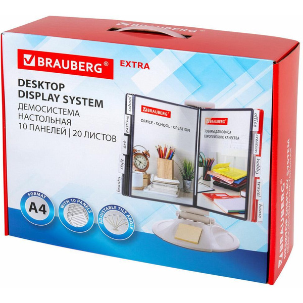 Демосистема настольная BRAUBERG 236715