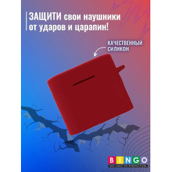 Чехол Bingo Silicone для XIAOMI Mi Air 2 Pro (бордовый)