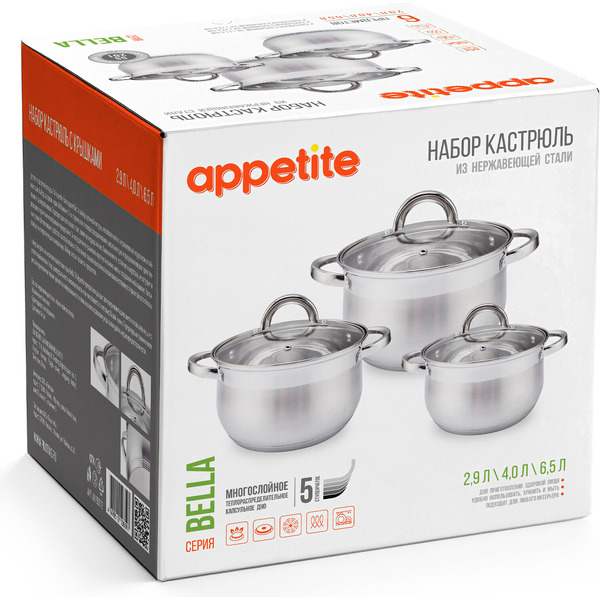Набор кастрюль Appetite Bella LK19SET2