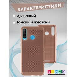 Чехол-накладка Bingo Breathable для HUAWEI P30 Lite (черный)