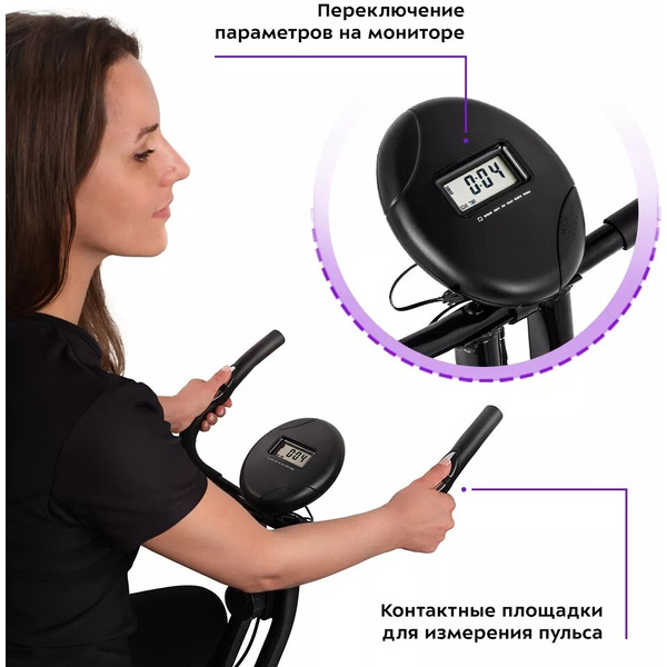 Велотренажер KITFORT КТ-4005