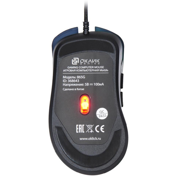 Мышь Oklick 865G Snake (черный)