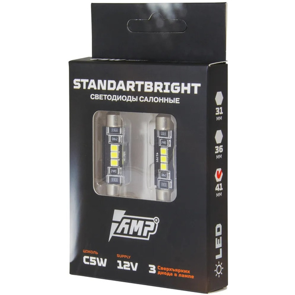 Светодиод салонный AMP StandartBright C5W(41mm)