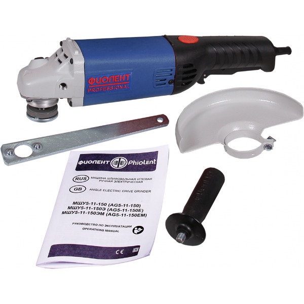 Одноручная углошлифмашина ФИОЛЕНТ МШУ 5-11-150 (ИДФР298135004-01К1)