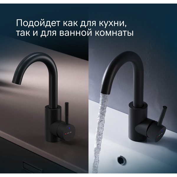 Смеситель AM.PM X-Joy S F85B02722