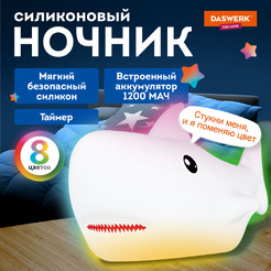 Ночник Daswerk Акула 238940