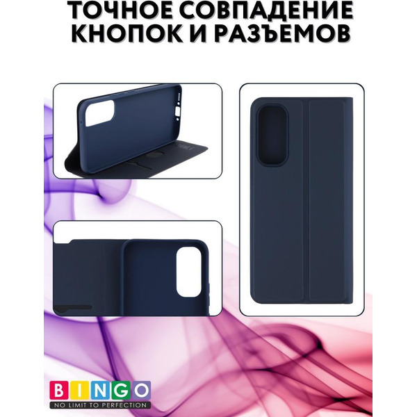 Чехол-книга BINGO Magnetic для SAMSUNG A16 темно-синий