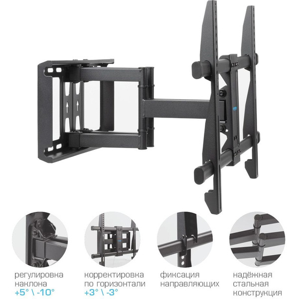 Кронштейн Kromax GALACTIC-57 (черный)