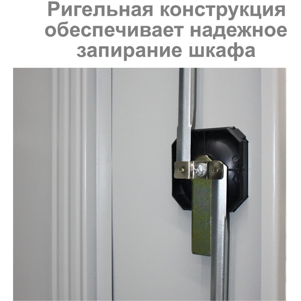 Шкаф металлический офисный BRABIX MK 18/91/37