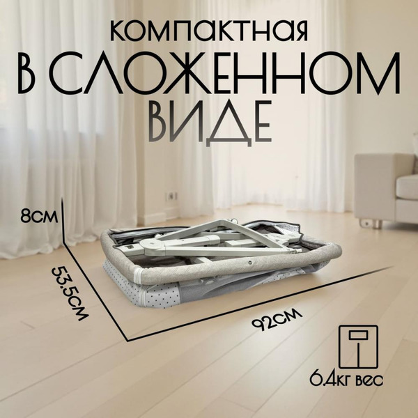 Детская кроватка BubaGo Elva BG 183-2 (бежевый)