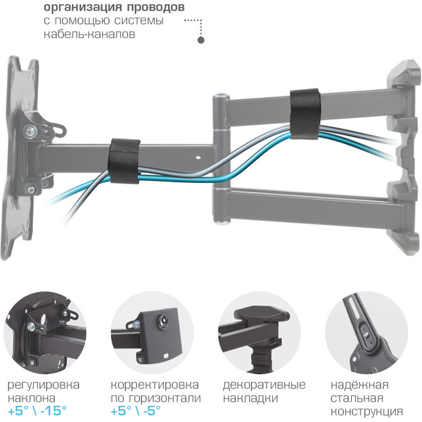 Кронштейн Kromax OPTIMA-407 (серый)