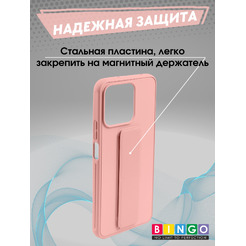 Бампер Bingo Stand для HONOR X7c (розовый)