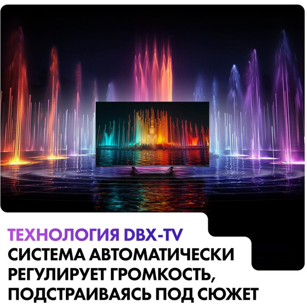 Телевизор Haier 50 Smart TV S4