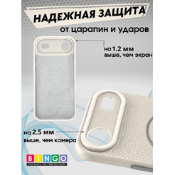 Бампер BINGO Litchi TPU APPLE iPhone 17 Air (белый)