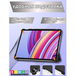 Чехол-книга BINGO Tablet для XIAOMI Redmi Pad Pro Черный