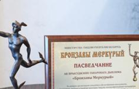 Министерство торговли наградило «5 элемент»