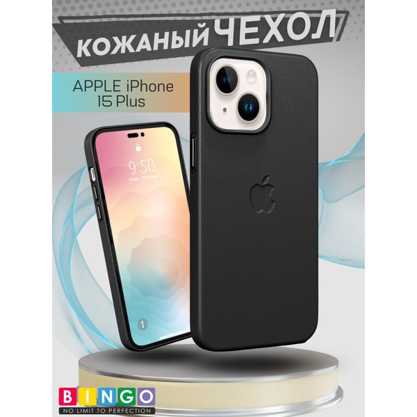 Бампер Bingo Leather Magsafe для APPLE iPhone 15 Plus Черный