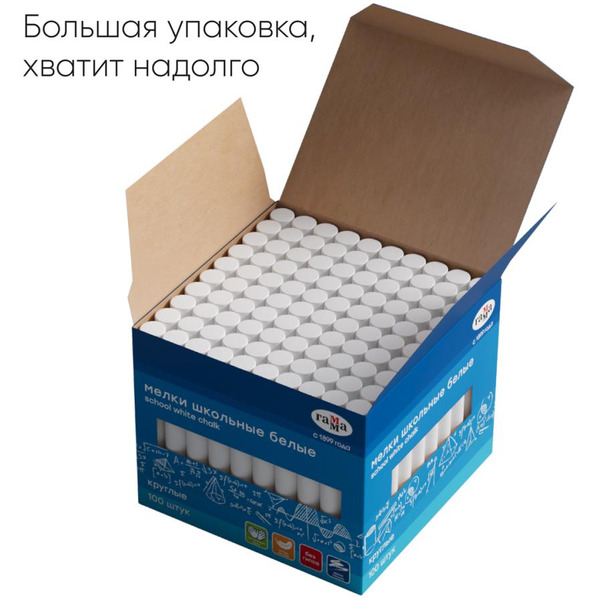 Набор мела Гамма 2308194 (1 цв.)