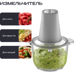 Кухонный комбайн RAGEX R123-200 (серый)