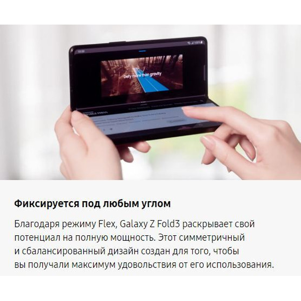 Смартфон Samsung Galaxy Z Fold 3 12GB/512GB (SM-F926BZGGSER) зеленый