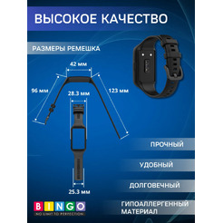 Ремешок для умных часов Bingo Mono для Huawei Band 6/Honor Band 6/6 Pro (черный)