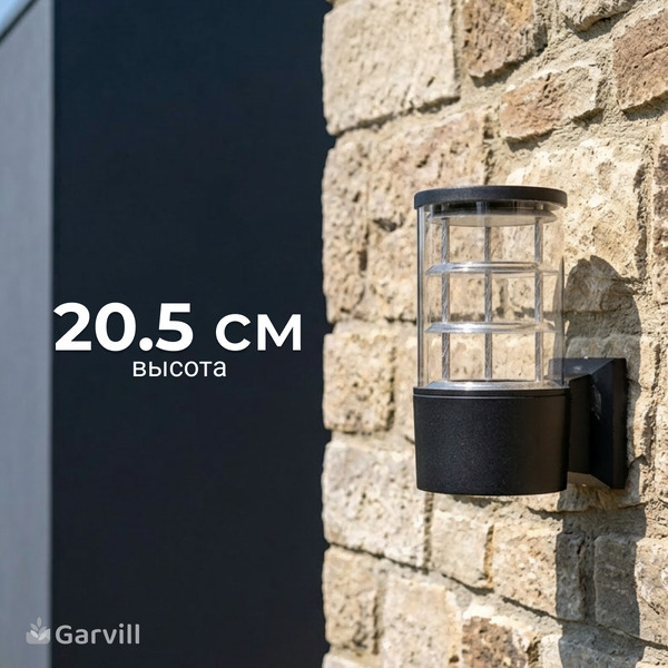 Бра уличное Garvill SS090412