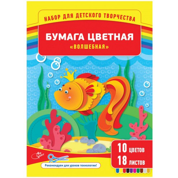 Бумага цветная Волшебная, 18 л., 10 цв., А4, зололтая, серербяная, арт. Нб18-10_1089