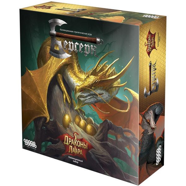 Настольная игра HOBBY WORLD Берсерк. Коллекционный набор. Драконы Лаара 915946
