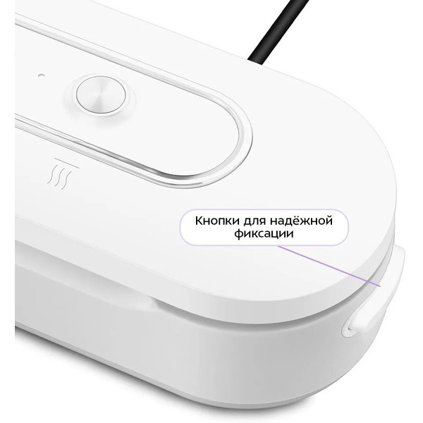 Вакууматор Kitfort КТ-1565